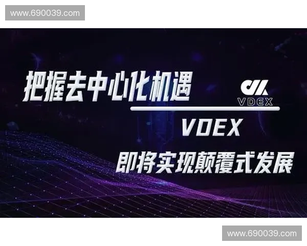2026年6月赛事信号分发，云端中心化处理模式终将被本地化算力彻底清退